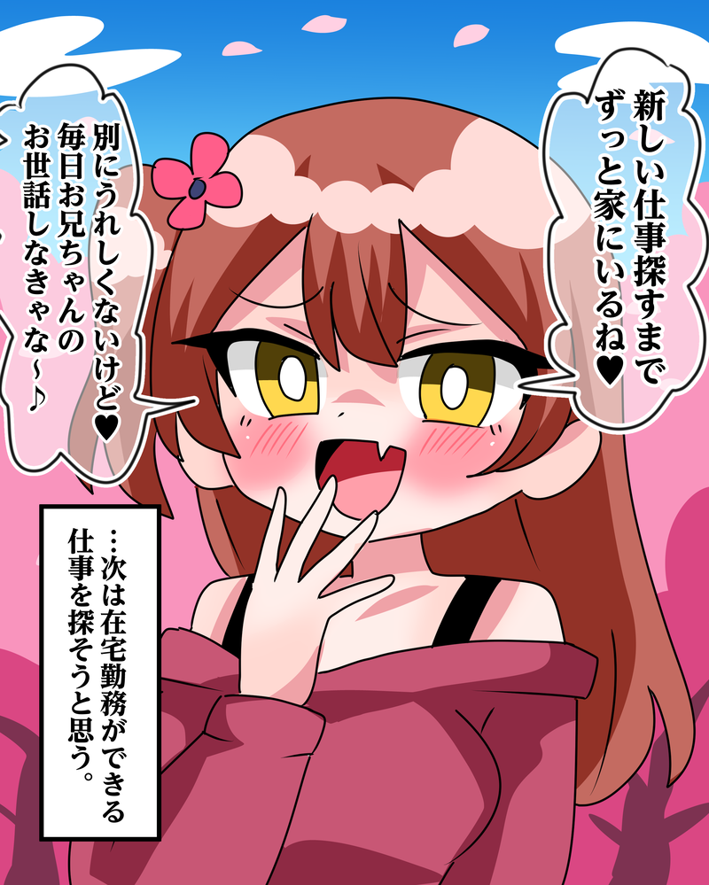 3番目の作品画像