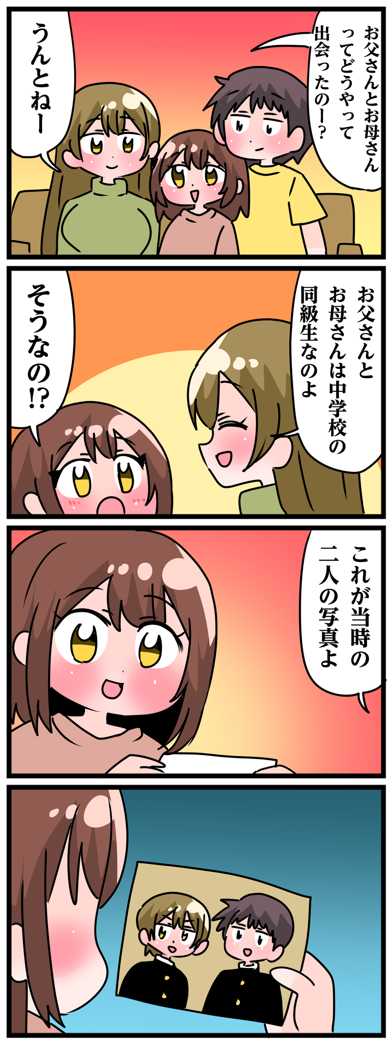 1番目の作品画像