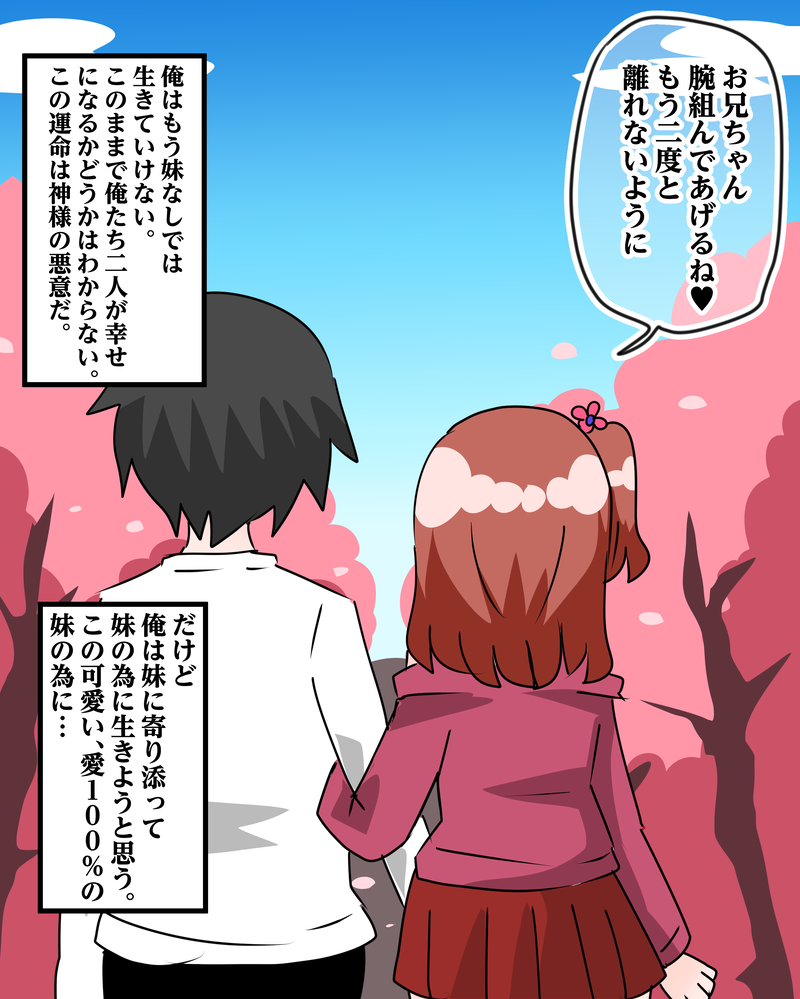 4番目の作品画像
