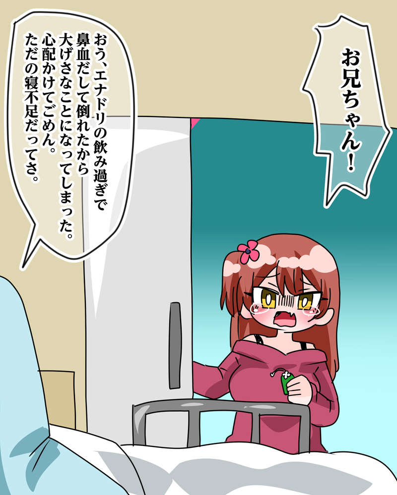 2番目の作品画像