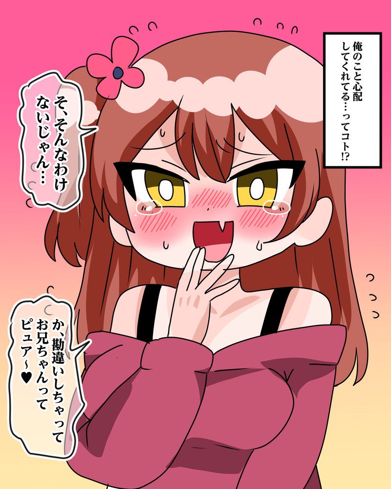 3番目の作品画像