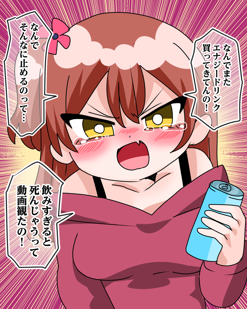 2番目の作品画像