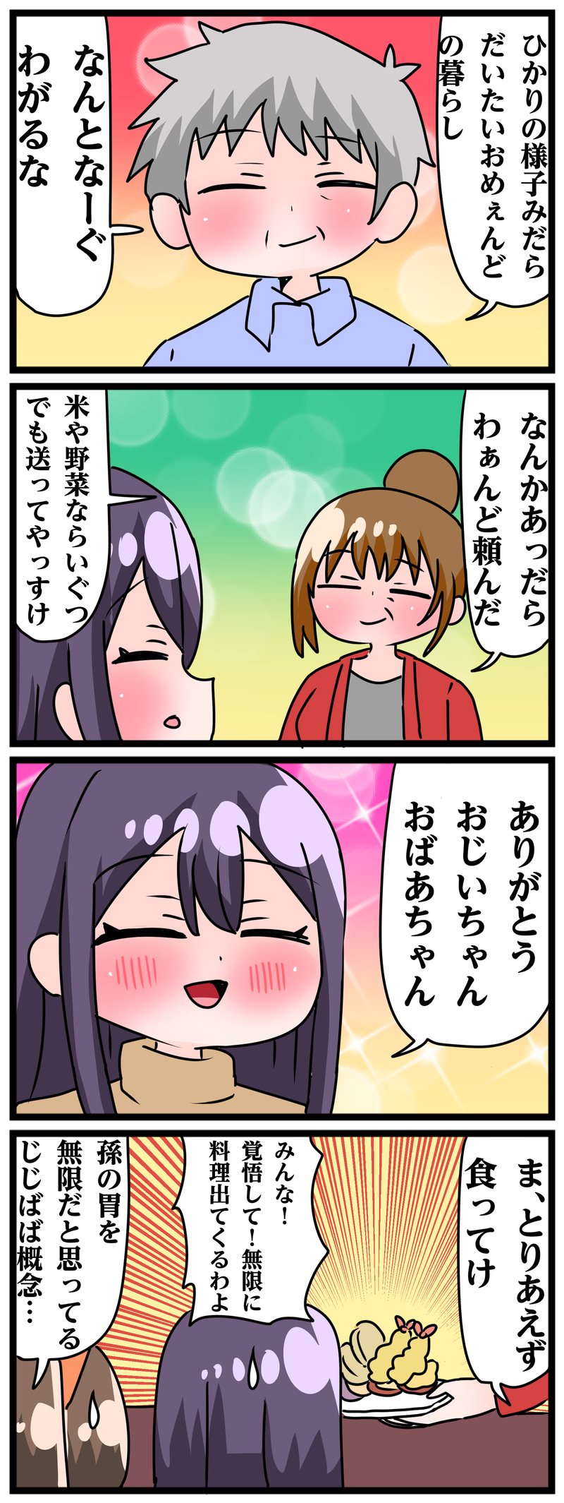 7番目の作品画像
