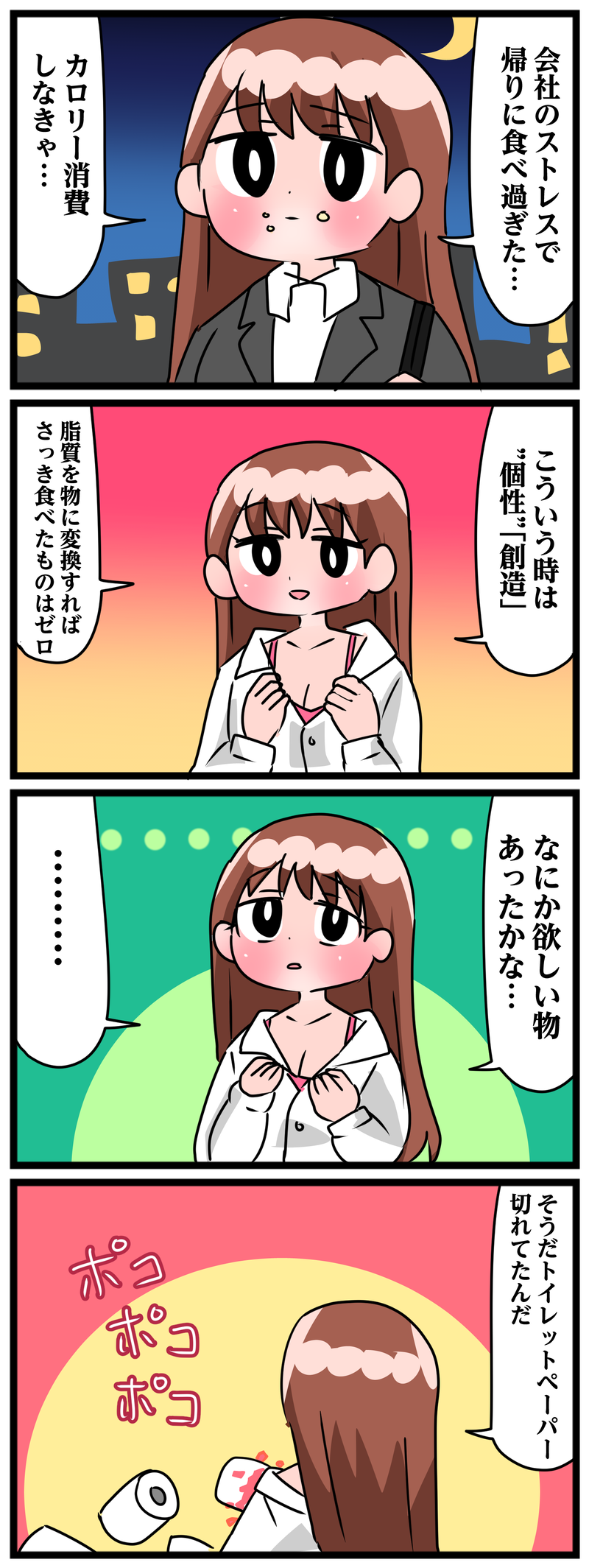 1番目の作品画像