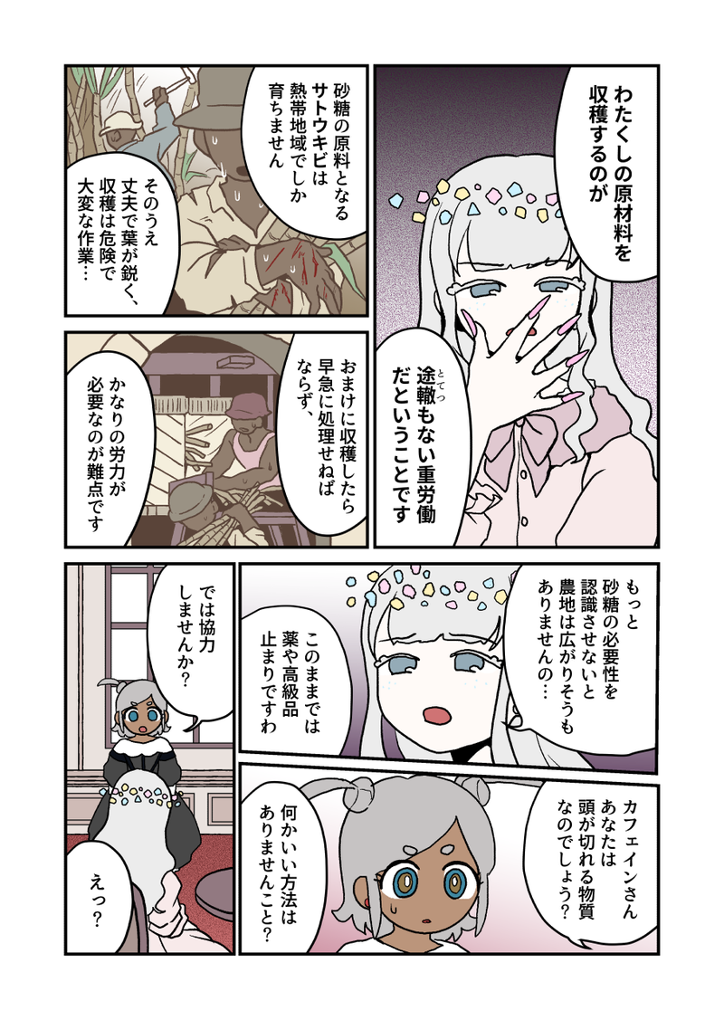 10番目の作品画像