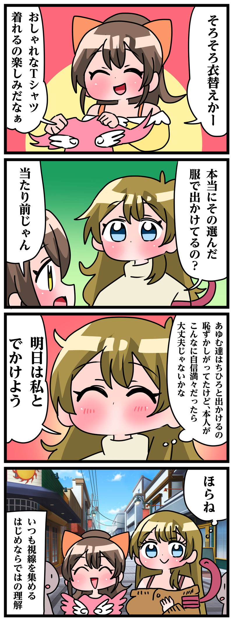5番目の作品画像