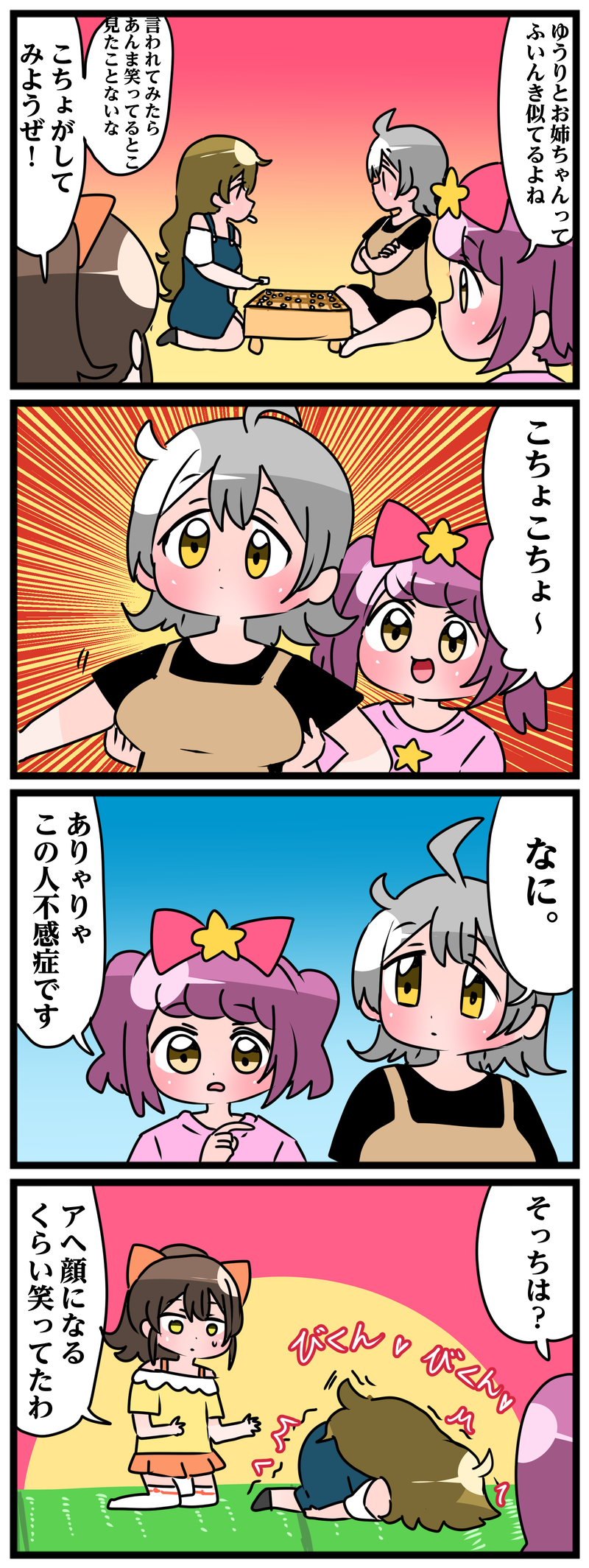 7番目の作品画像