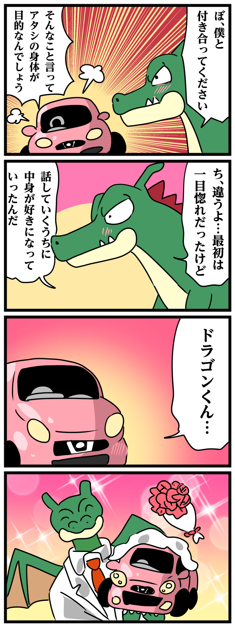 1番目の作品画像