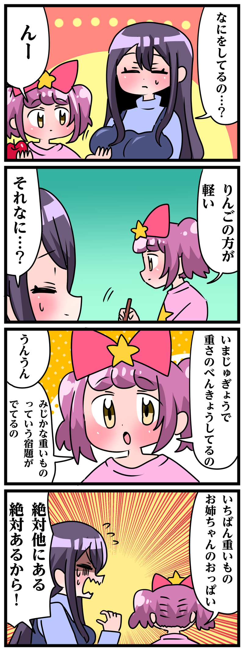 1番目の作品画像