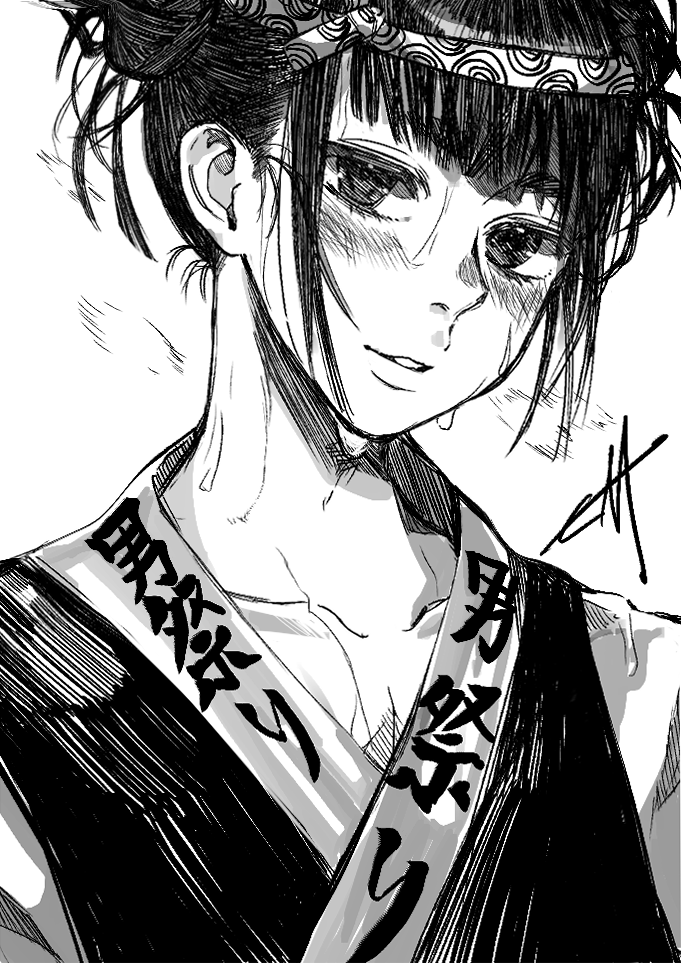 汗かいちゃったね🪭