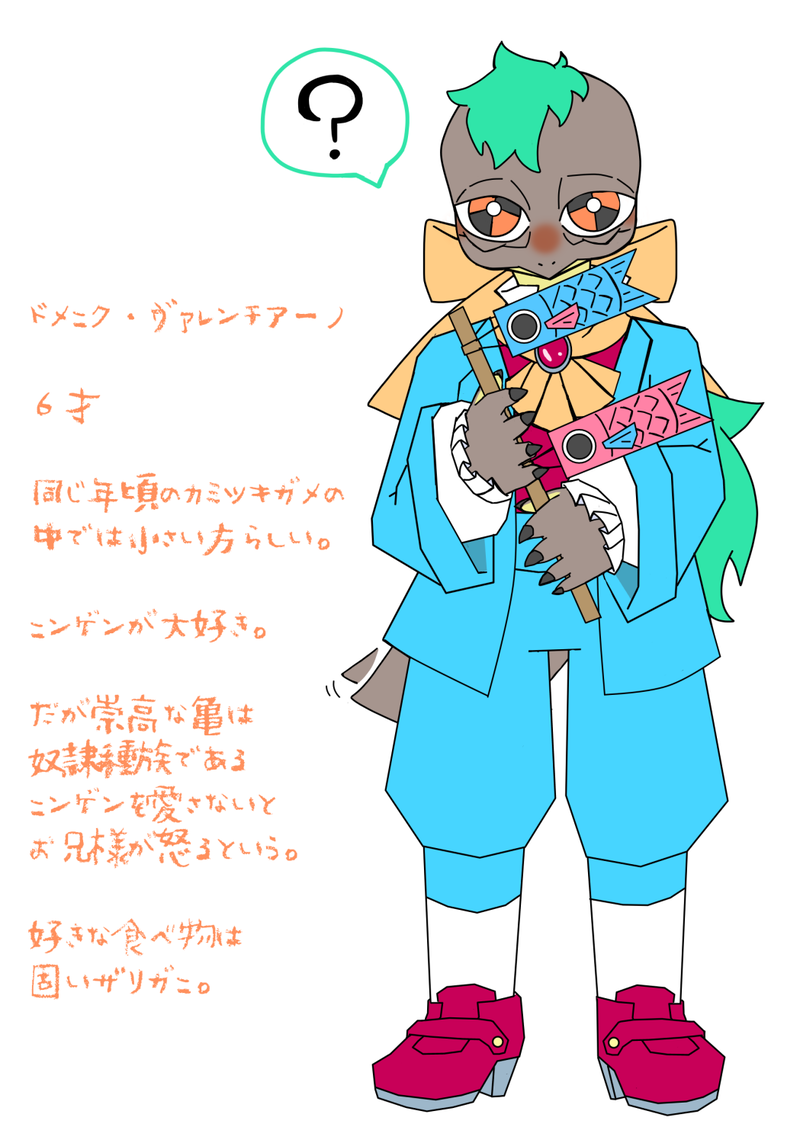 7番目の作品画像
