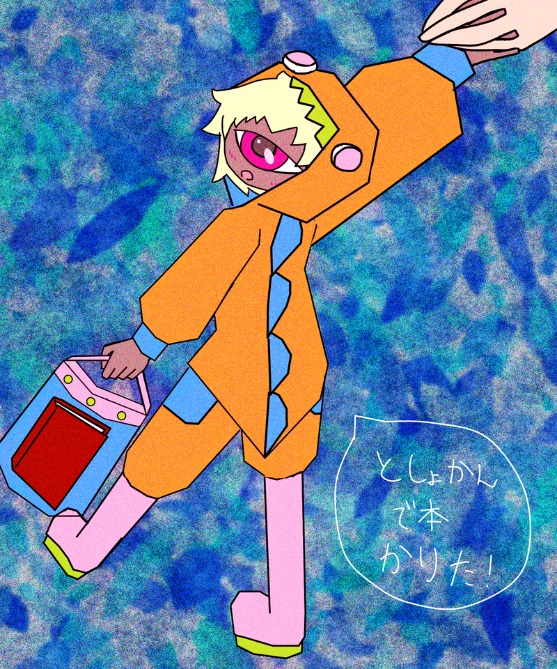 5番目の作品画像