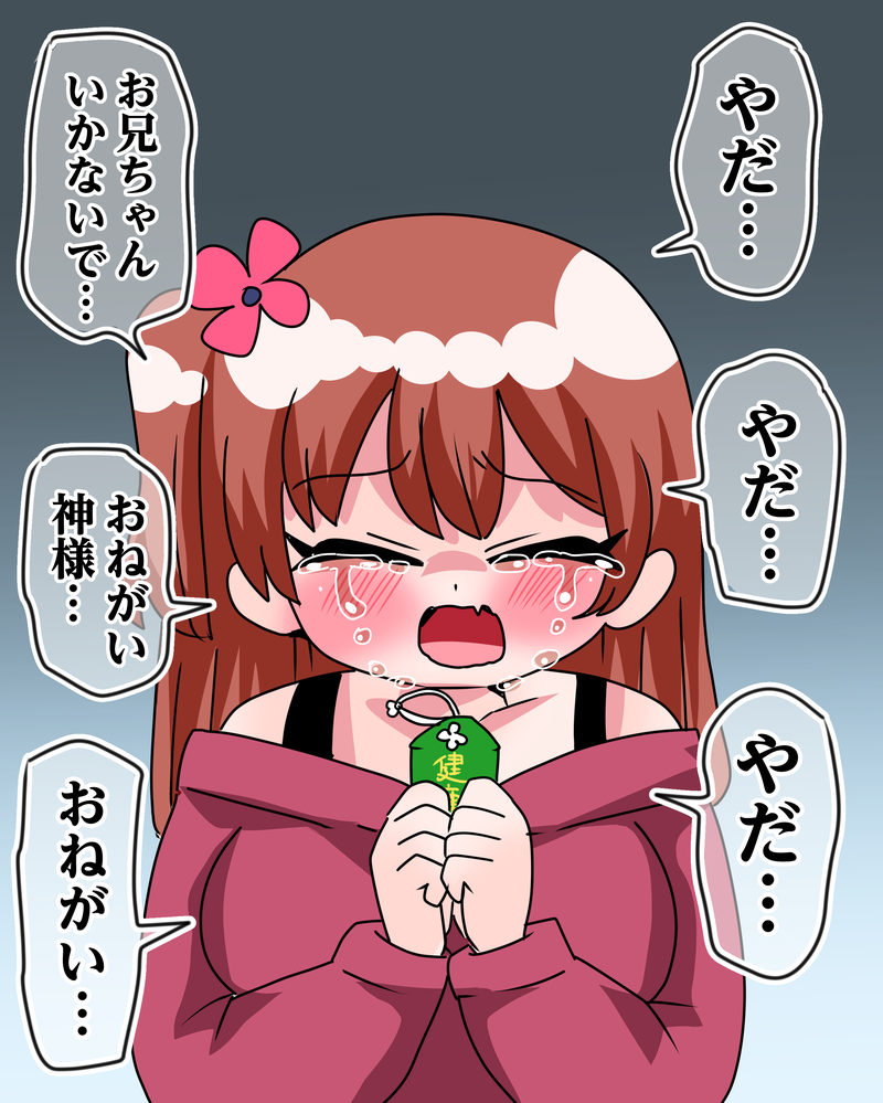 1番目の作品画像