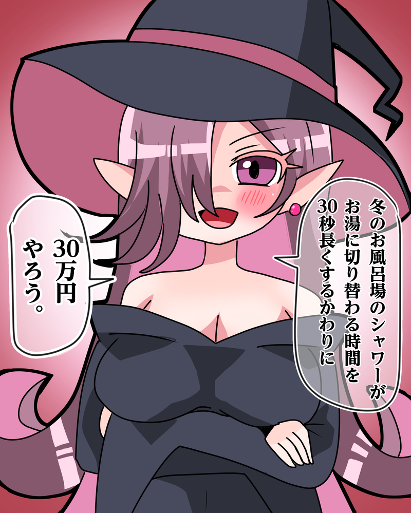 1番目の作品画像