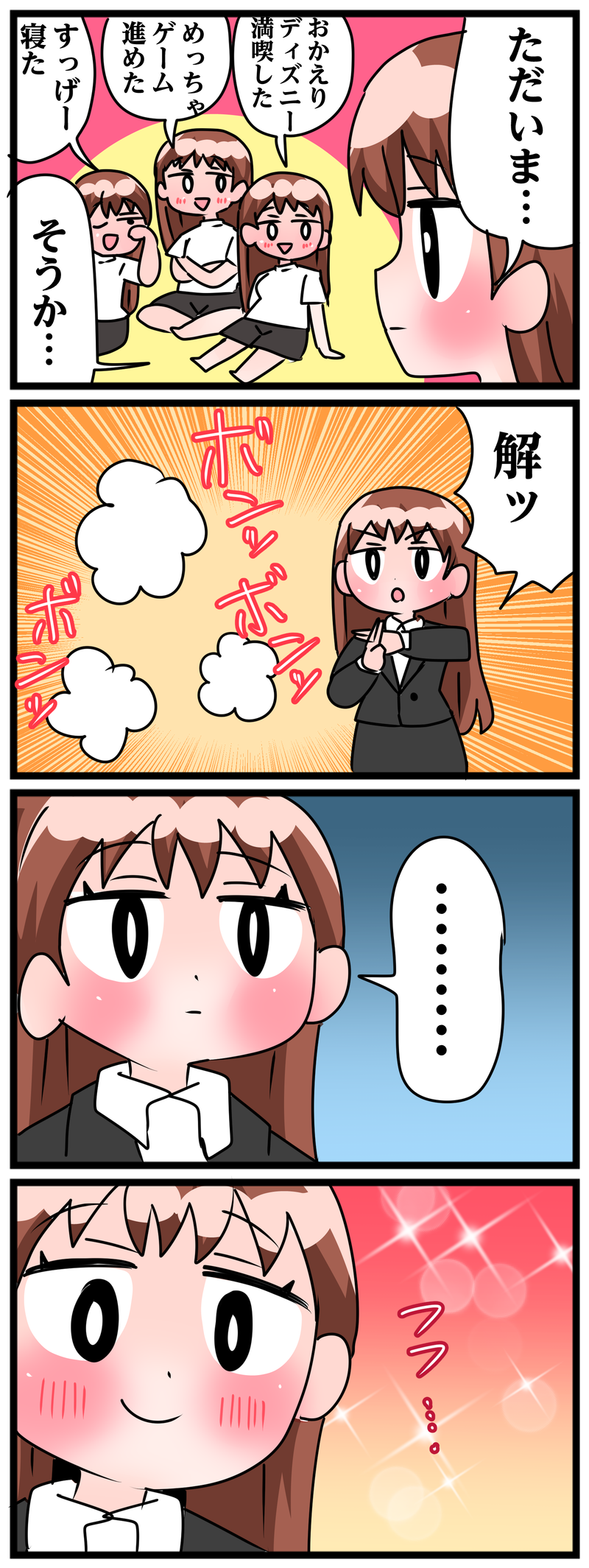 3番目の作品画像