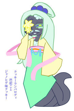 自機絵（健全）