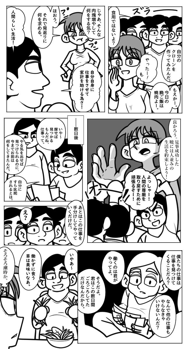 1番目の作品画像