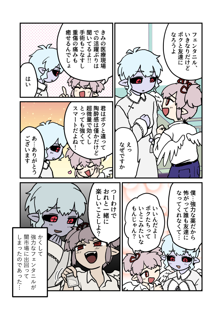 3番目の作品画像