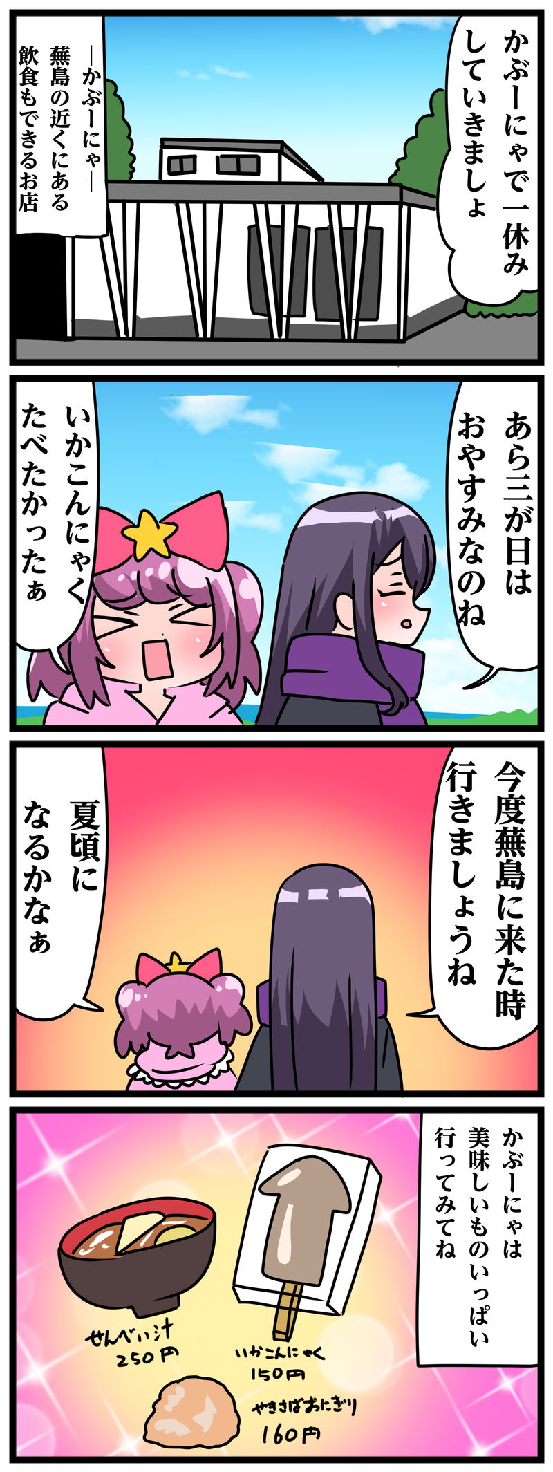 4番目の作品画像