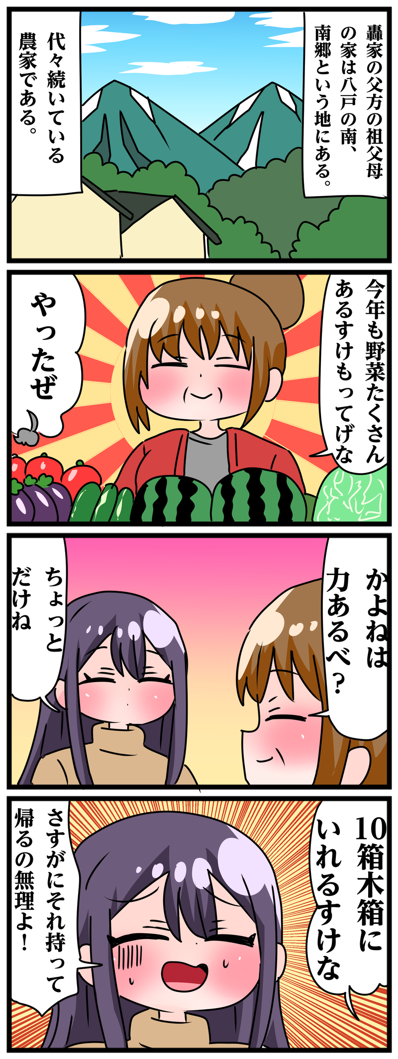 3番目の作品画像