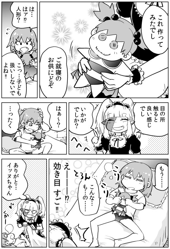 4番目の作品画像