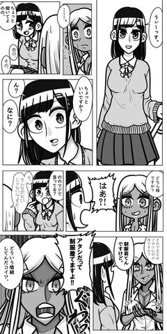 ギャルがだべるだけの話　8話