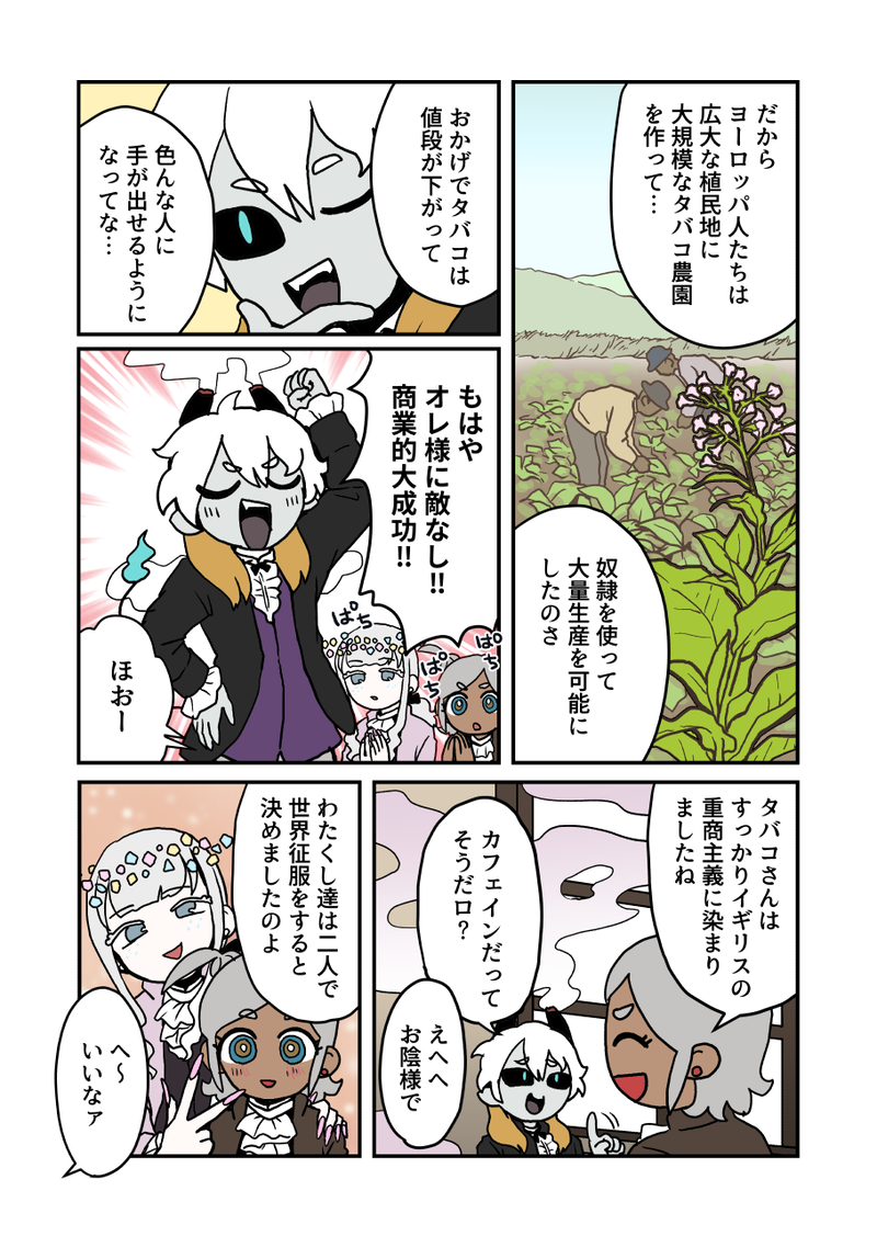 21番目の作品画像