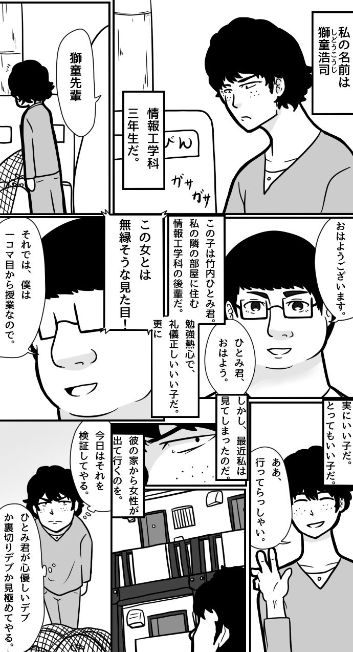 10番目の作品画像