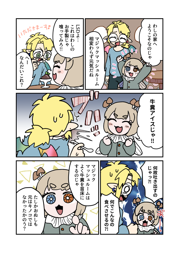 1番目の作品画像