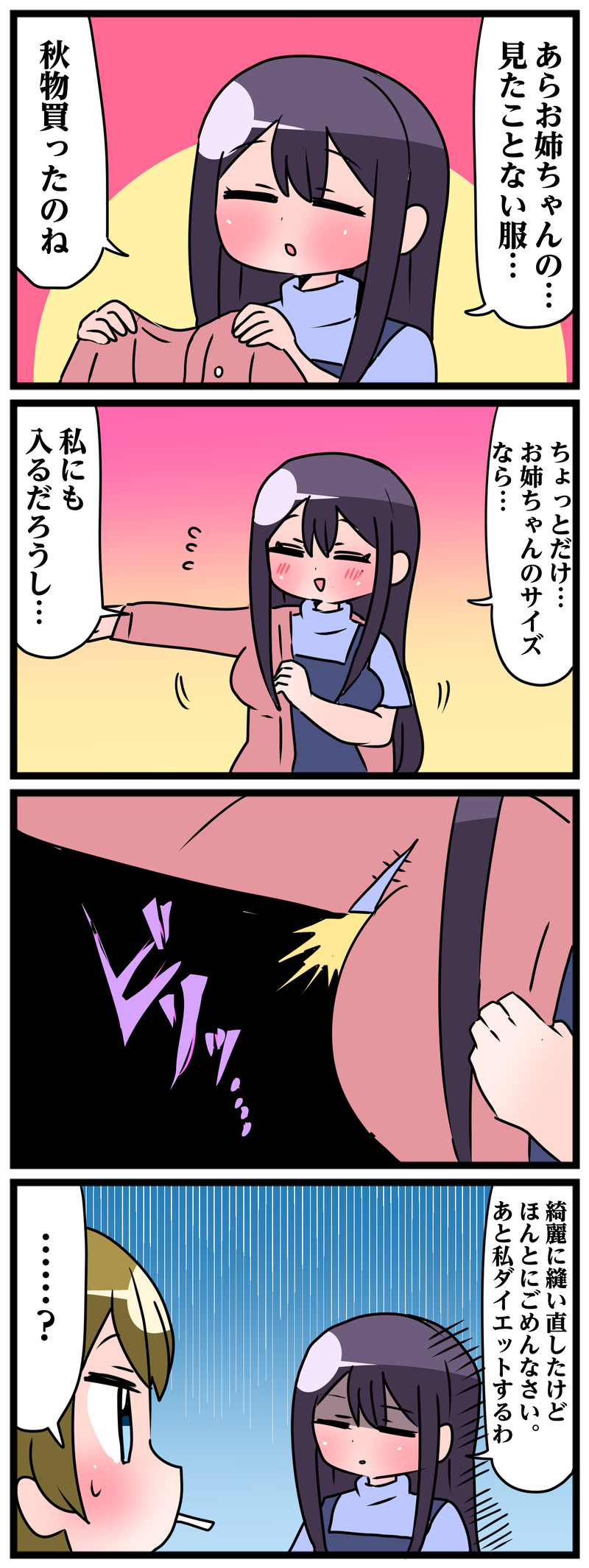 5番目の作品画像