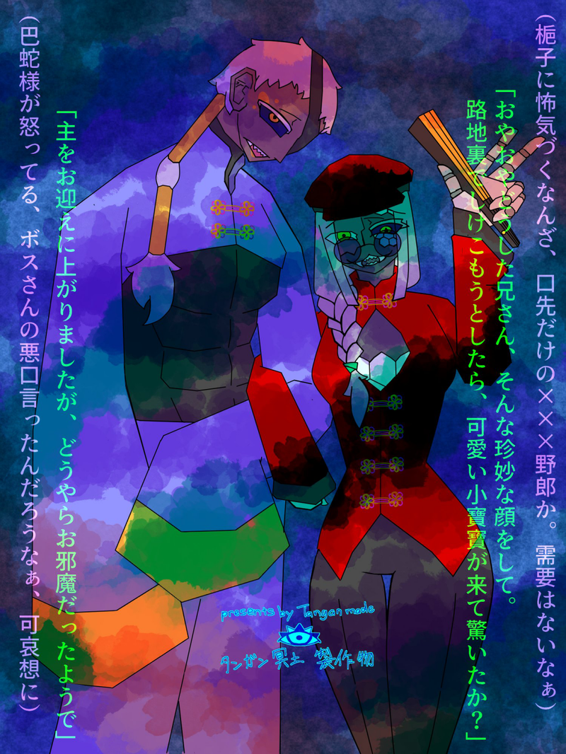 5番目の作品画像