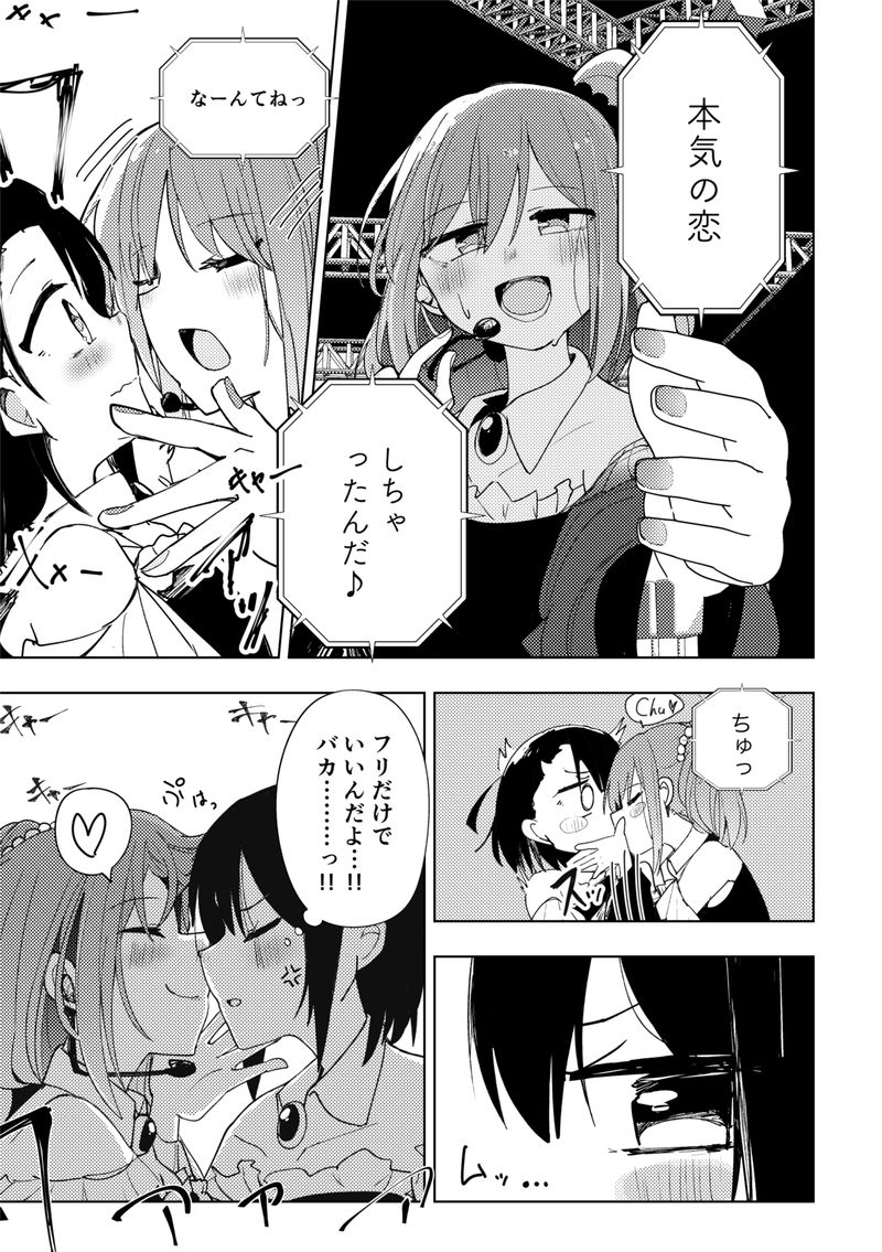 2番目の作品画像