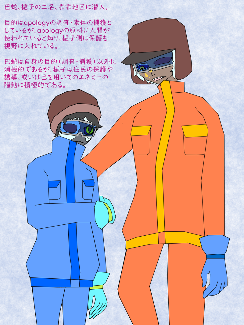 2番目の作品画像