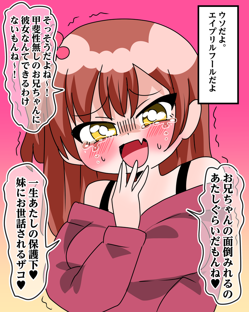 2番目の作品画像