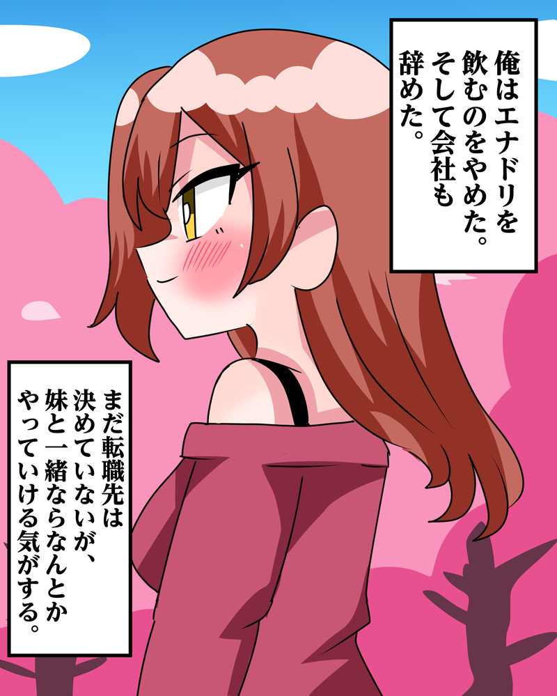 2番目の作品画像