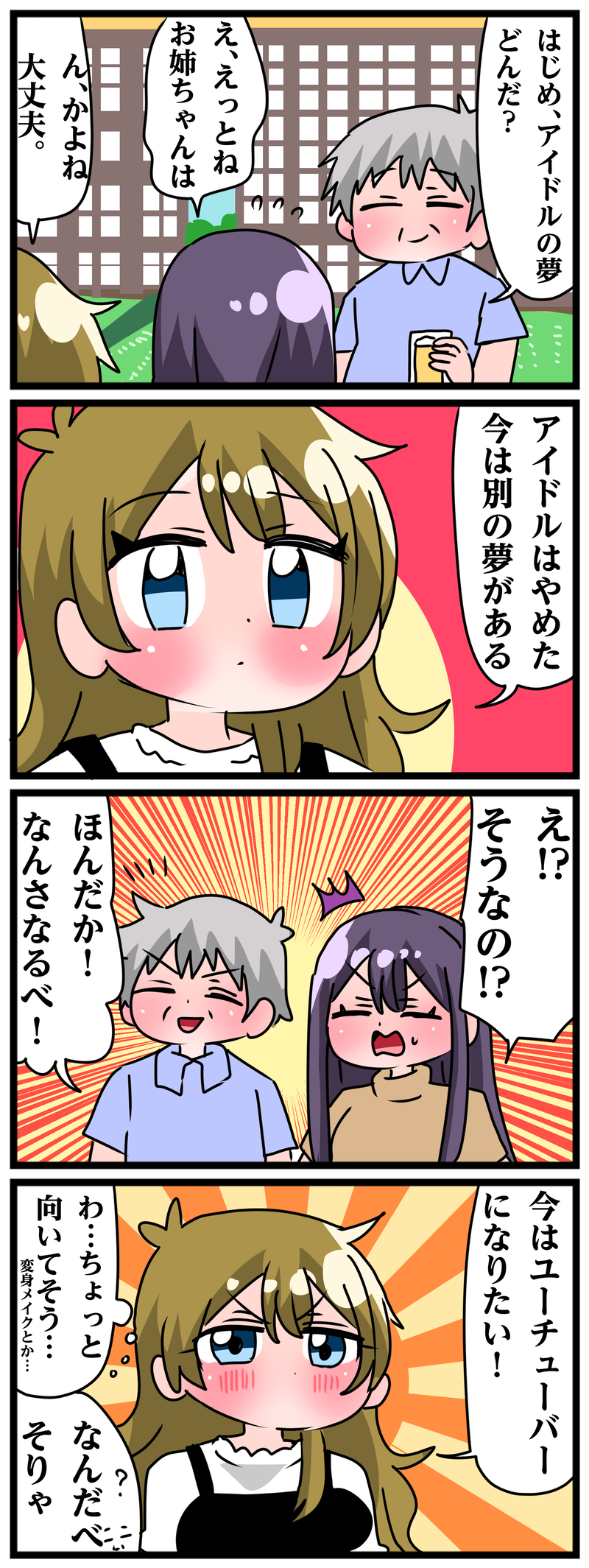 5番目の作品画像