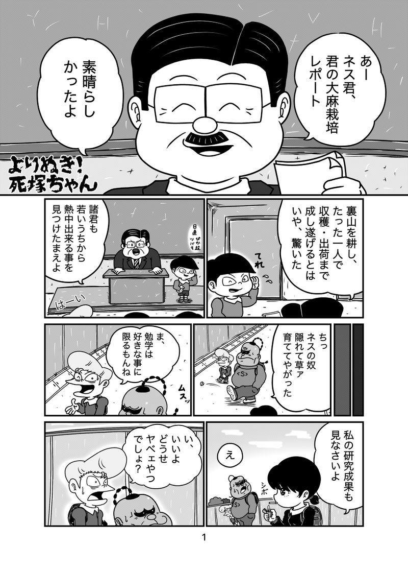 1番目の作品画像