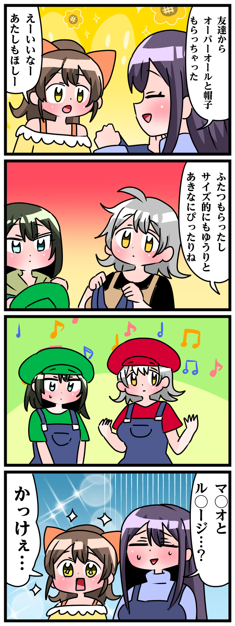6番目の作品画像