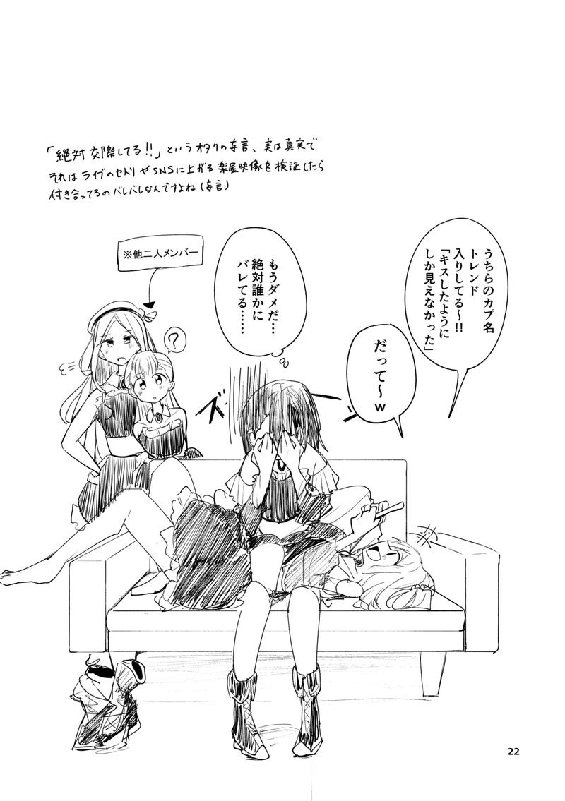 3番目の作品画像