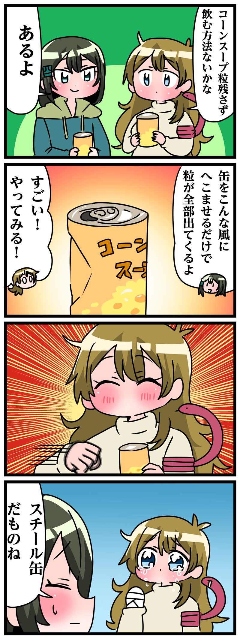 3番目の作品画像