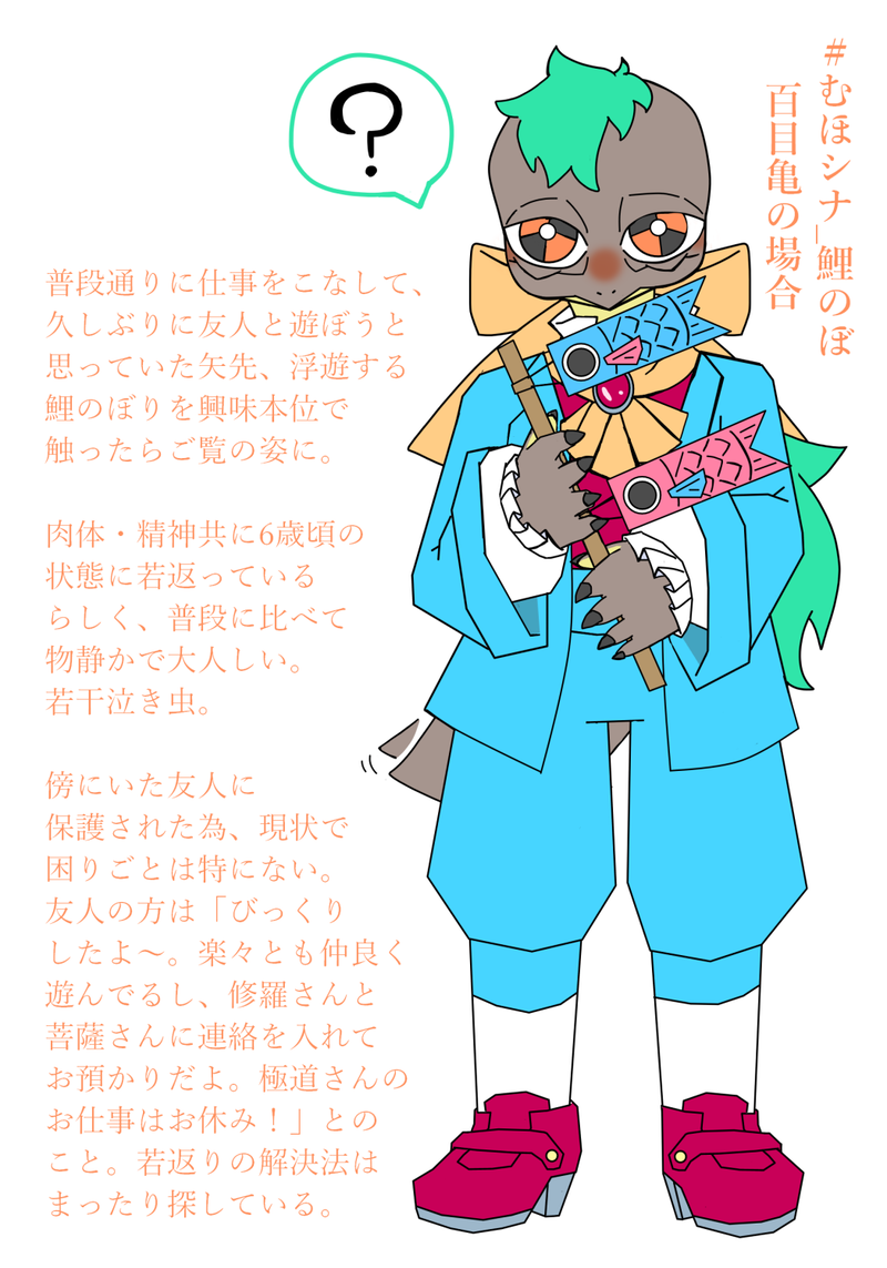 8番目の作品画像