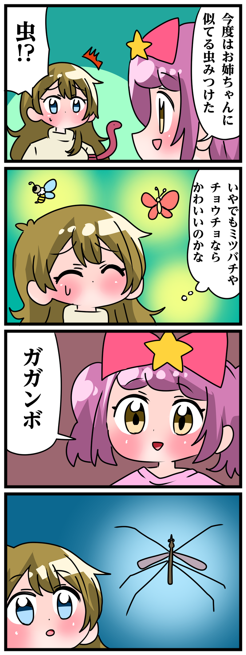 5番目の作品画像