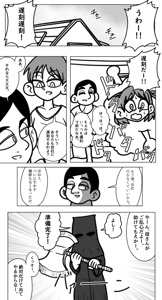 毎日漫画　不条理's thumbnail