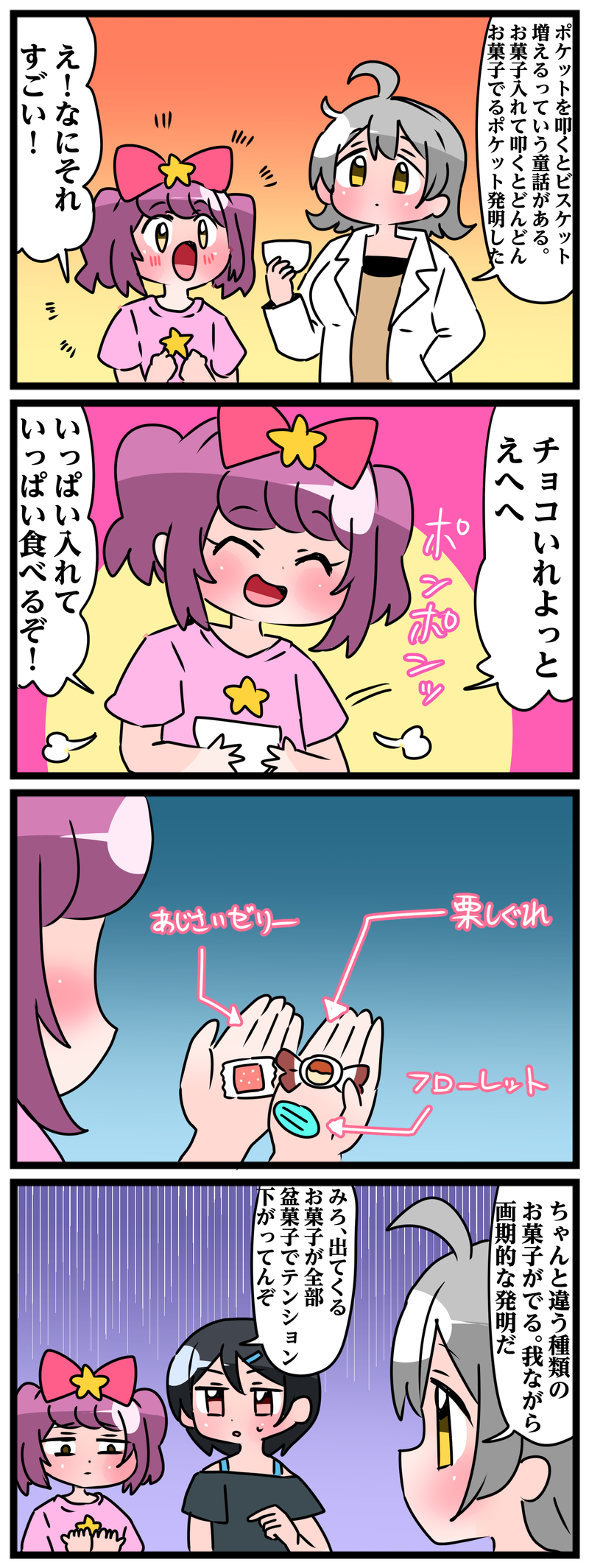 1番目の作品画像