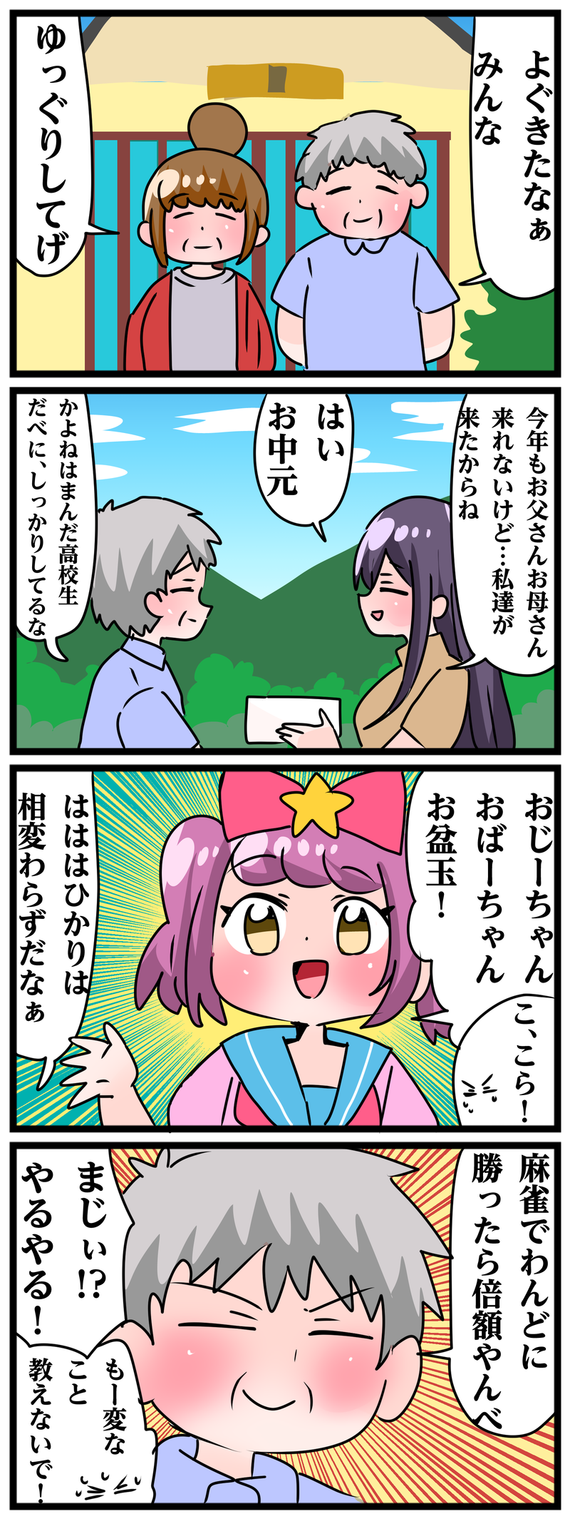 1番目の作品画像