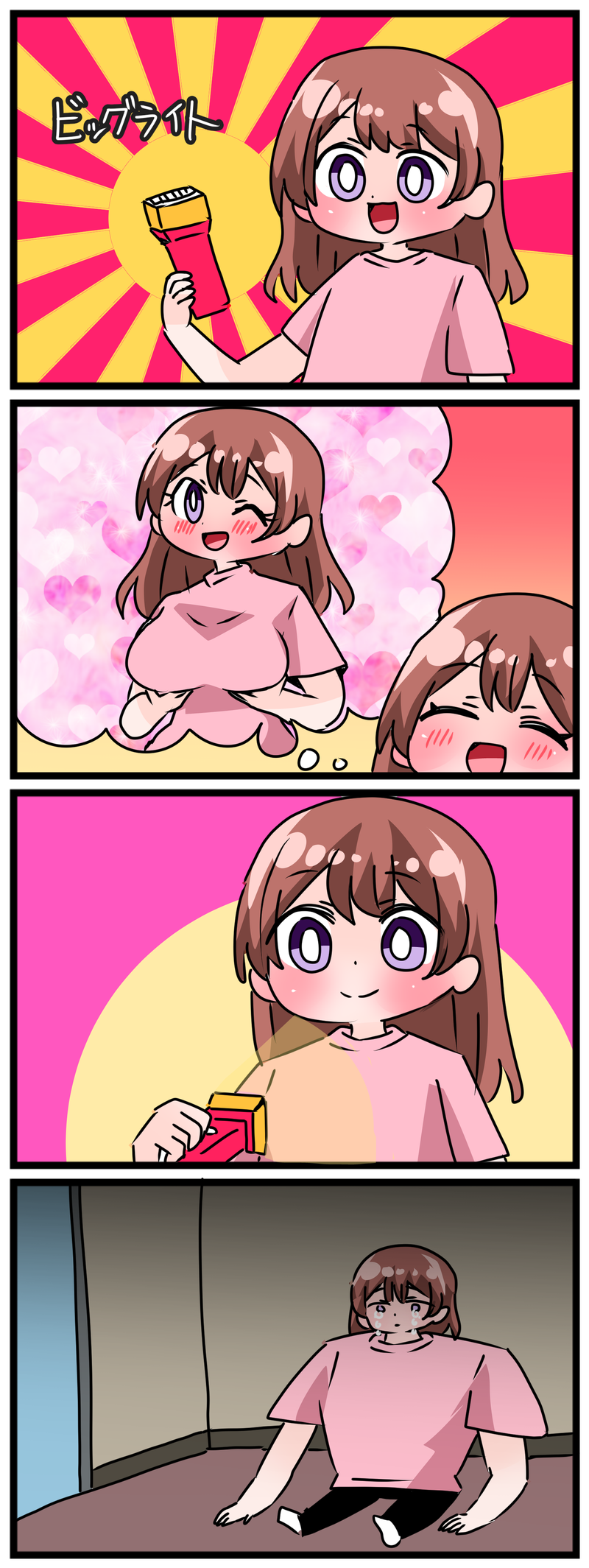 1番目の作品画像