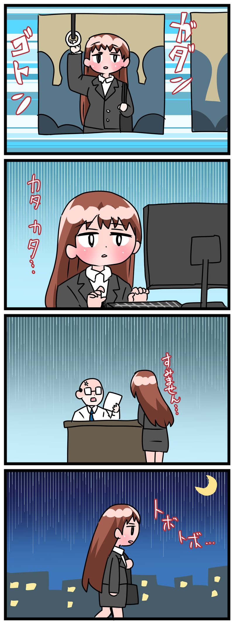 2番目の作品画像