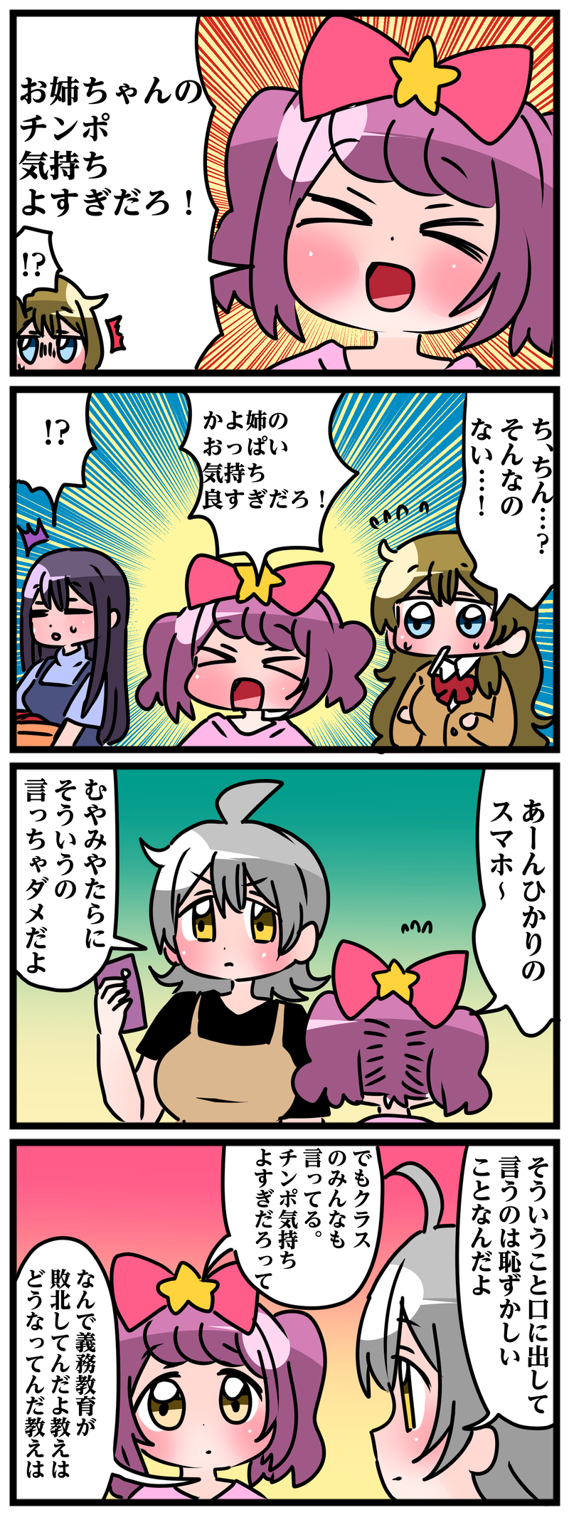 4番目の作品画像