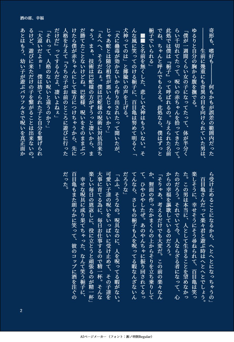 10番目の作品画像