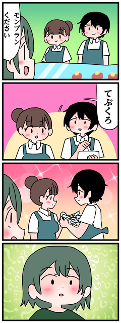 あるカフェで観た光景